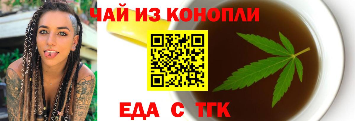 COCAIN  Гашиш  Вход с VPN  Гагарин  Конопля  Мефедрон кристаллы  Кетамин 