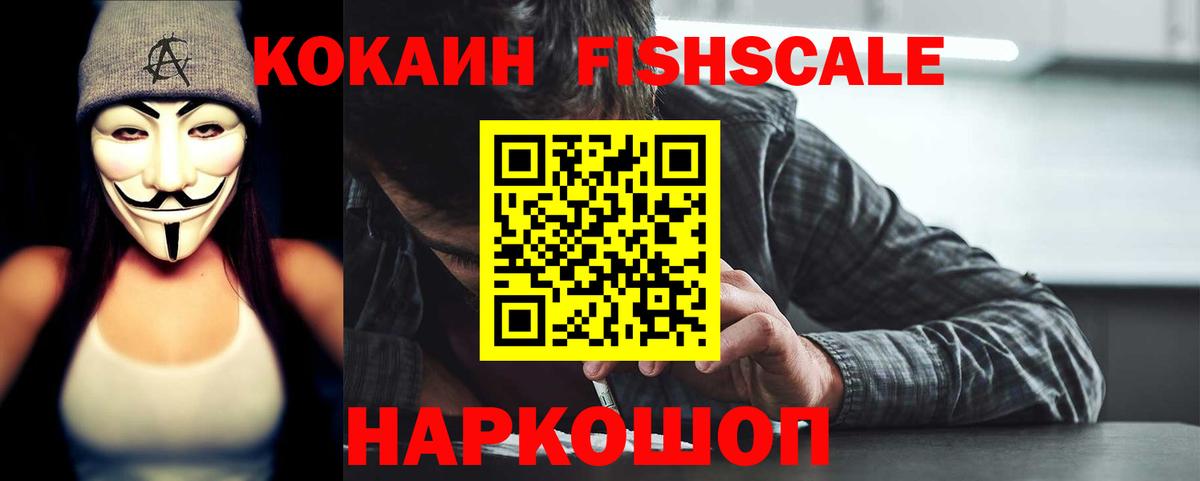 Гагарин  COCAIN VHQ  Вход с VPN  Cocaine VHQ 