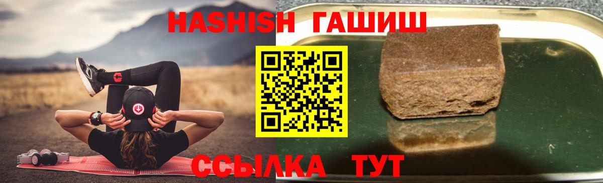 ГАШ Premium Гагарин
