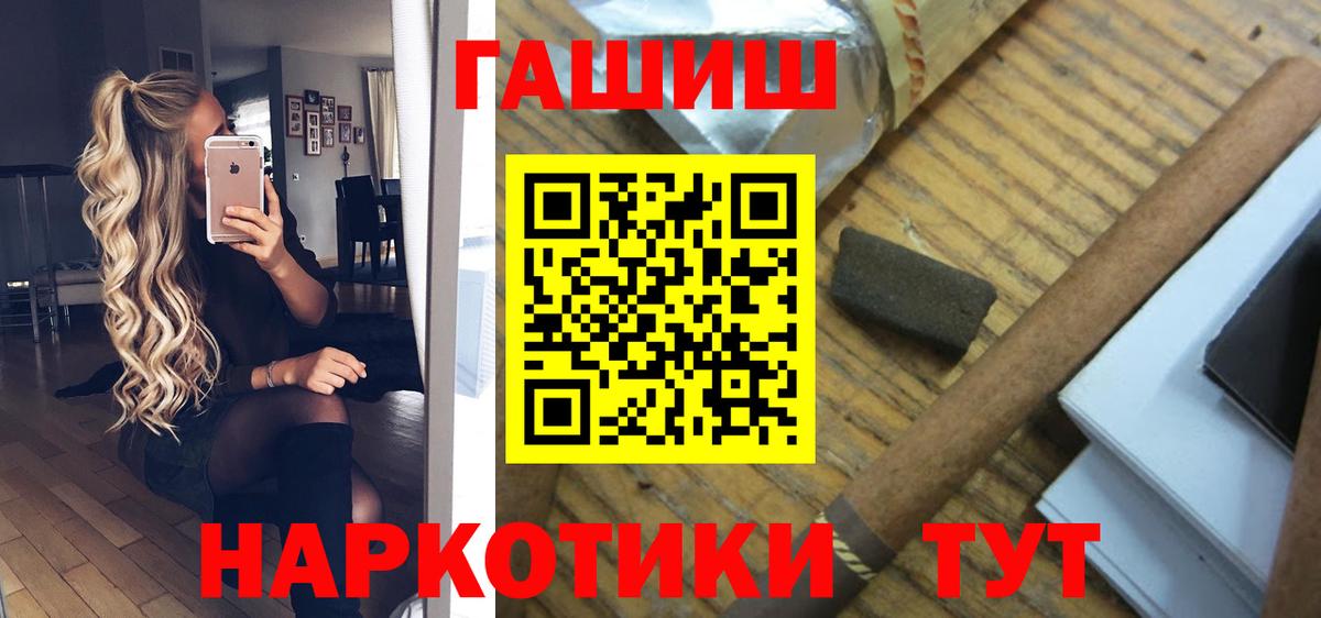 Гашиш hashish  Вход с VPN  Гашиш 40% ТГК  ГАШИШ  Гагарин 