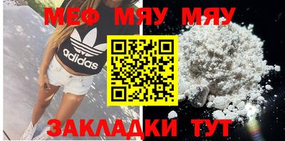 COCAINE Кулебаки