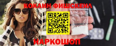 мефедрон Кунгур
