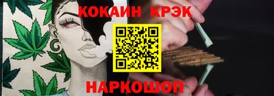 COCAINE Кулебаки