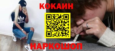 COCAINE Кулебаки