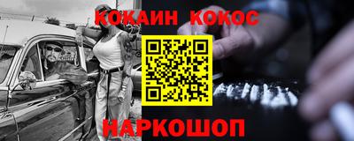 мефедрон Кунгур