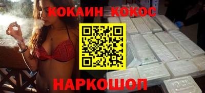 COCAINE Кулебаки
