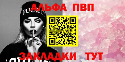 мефедрон Кунгур