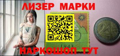 марки lsd Кумертау
