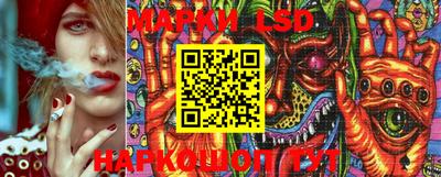 марки lsd Кумертау