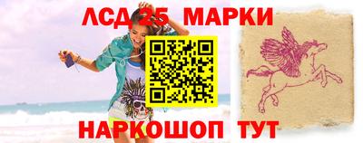 марки lsd Кумертау