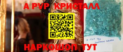 мефедрон Кунгур