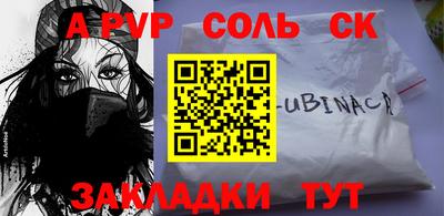 мефедрон Кунгур