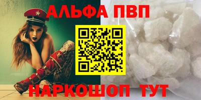 мефедрон Кунгур