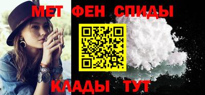 мефедрон Кунгур