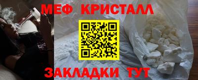 мефедрон Кунгур