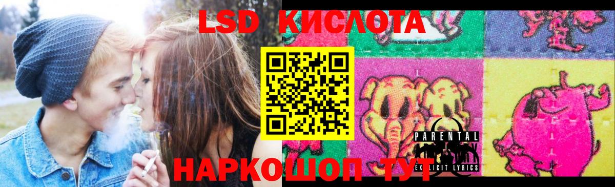 Лсд 25 экстази ecstasy  Лсд 25 экстази ecstasy  Гагарин  Вход с VPN 