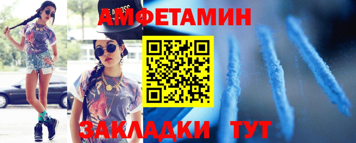 Гагарин  МЕТАМФЕТАМИН пудра  Вход с VPN 