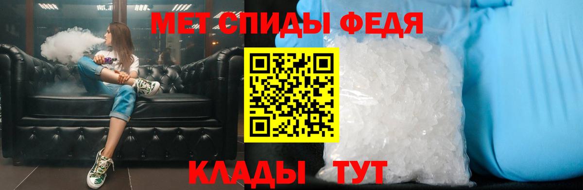 МЕТАМФЕТАМИН витя Гагарин