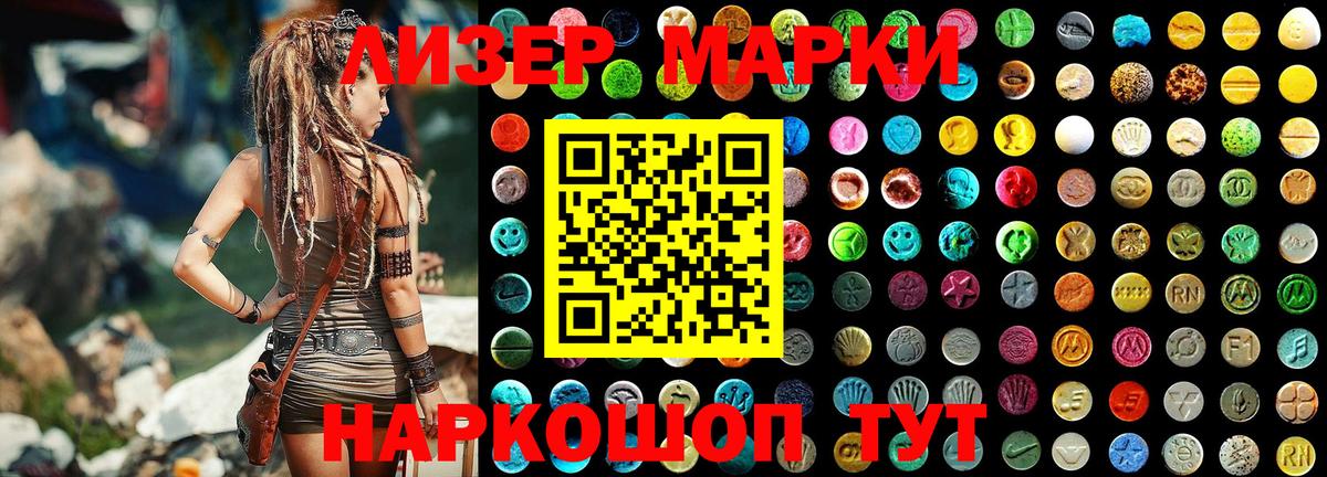 Гагарин  Наркотические марки  Вход с VPN  Марки NBOMe 1500мкг 